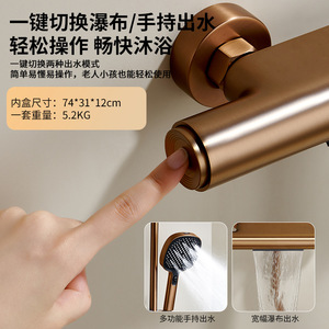 Austenite Bathtub And <b>Shower</b> Set YQ110032G With Hot Cold Water <b>Control</b> Linear Design For Bathroom Use - Product Image 3