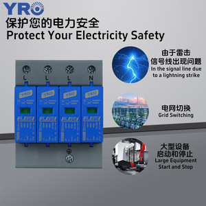 YRO YRSP <b>Surge</b> <b>Protector</b> AC DC 40kA T2 Type For Photovoltaic Lightning Protection - Product Image 3
