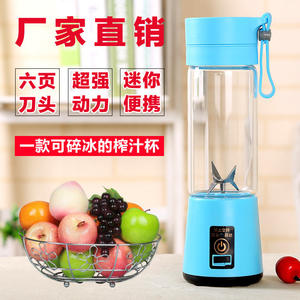 <b>Mini</b> Portable Electric <b>Juicer</b> Cup Usb Rechargeable Portable Outdoor Travel Gift Bottle - Product Image 3