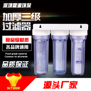 เครื่องกรองน้ำสามขั้นตอน ขนาด 10 นิ้ว พร้อมไส้กรอง PP และคาร์บอนกัมมันต์ สำหรับกรองน้ำประปา ติดตั้งง่าย - Product Image 5