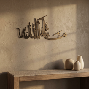 Islamic Calligraphy <b>Wall</b> Art Metal Handmade Traditional Home Decoration <b>Large</b> 33-40 Inches Irregular Shape Hanging <b>Decor</b> - Product Image 4