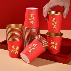 <b>Red</b> Gold Foil Disposable <b>Paper</b> Cups 100pcs Business Opening Celebration Cold Drink Cup - Product Image 2