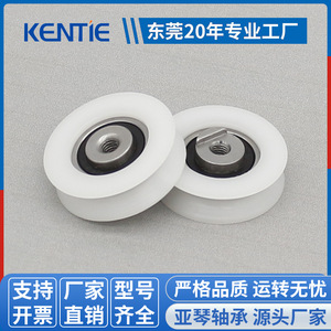 Poulies en acier plastique 688RS de type V fournies par le fabricant, roulements revêtus de caoutchouc M4/10*28*8mm pour roues de ligne de transmission - Product Image 3