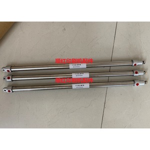 Cubierta Protectora para Cilindro Roland R700 R900, 20x470mm, Bomba de Aire, Piezas para Imprenta - Product Image 1