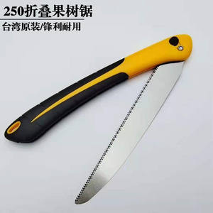 เลื่อยพับชานหลง ใบมีด 250 มม. เครื่องมือตัดแต่งกิ่งสำหรับต้นไม้ผลไม้ สวน และใช้งานกลางแจ้ง พร้อมฟันเลื่อยสามชั้น - Product Image 4