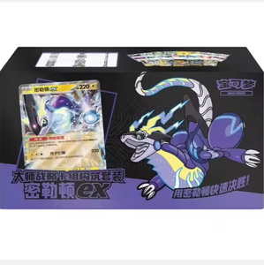 Prévente Édition chinoise PTCG Pokemoned Charizard EX Jeu de cartes à collectionner Jeu de stratégie Maître Construction de <span class=keywords><strong>deck</strong></span> - Product Image 1