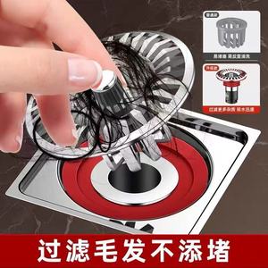 Núcleo de desagüe de piso de acero inoxidable 304, cilíndrico, antiolores, con filtro, para desagüe de baño - Product Image 4