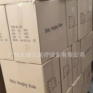 Fabricants orientés vers l'exportation, vente en gros de balances mécaniques pour fruits suspendus, balances pour bébés, balances à ressort pour nourrissons - Product Image 2