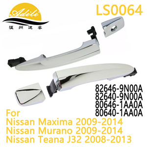 ฝาครอบมือจับประตูนิสสัน LS0064 พลาสติกโลหะชุบโครเมียมสำหรับเซ็นทรา - Product Image 4