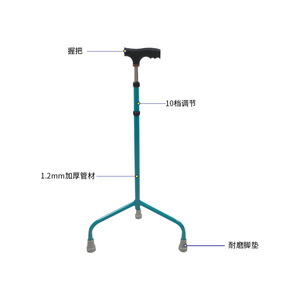 Bastón de Aluminio de Cuatro Patas con Altura Ajustable en 10 Niveles, Bastón Duradero para Apoyo de Personas Mayores - Product Image 1
