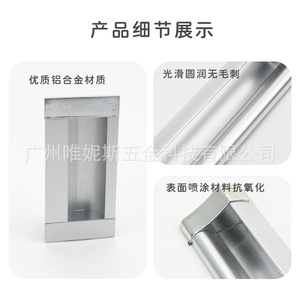 Aluminum Alloy Concealed Cabinet Handle Rectangle Minimalist Design Antirust Drawer Furniture Handle - Product Image 1