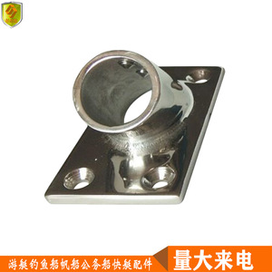 Accessoires de quincaillerie marine en acier inoxydable, tube carré de 45 mm, base de 32 mm, pour bateaux et yachts - Product Image 5