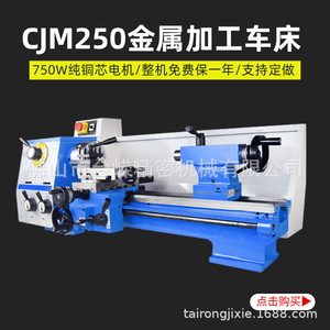 Torno Manual Cjm250, Longitud Máxima 500mm, Cono de Husillo R8, Máquina de Metalurgia Ligera con Mandril de Tres Mordazas - Product Image 4
