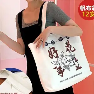 Asian Zen Medium(30-50cm) cna Little Brown Taobao cotton shopping máy tính xách tay Canvas Tote Bag