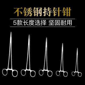 Porta-aghi dentale da 16 cm - Product Image 3