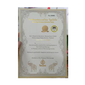 ใบรับรองความปลอดภัย120กรัมกระดาษลายน้ำโฮโลแกรม - Product Image 1