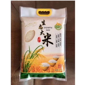 Sac de <span class=keywords><strong>riz</strong></span> imprimé personnalisé réutilisable 5Kg <span class=keywords><strong>10</strong></span> <span class=keywords><strong>Kg</strong></span> 25kg Sacs de <span class=keywords><strong>riz</strong></span> vente en gros Conception de <span class=keywords><strong>riz</strong></span> pour l'emballage - Product Image 6