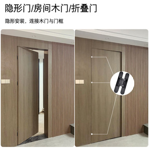 <b>Concealed</b> Door Hinge 3D Adjustable 180 Degree Zinc Alloy Minimalist Design For Door - Product Image 3