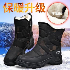 Botas de Nieve para Hombre, Forradas de Lana, Suela de Goma, Media Caña, Impermeables, Cálidas, para Invierno y Exteriores - Product Image 2