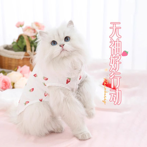 <b>Cat</b> Vest Fresh Strawberry White Summer Breathable Pet <b>Clothes</b> For <b>Cats</b> - Product Image 3