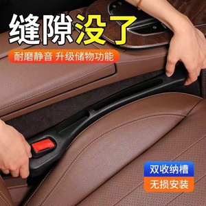 Tira de resina Chongteng para el espacio entre asientos, cubierta de clip para cinturón de seguridad, para almacenamiento interior del coche - Product Image 3