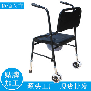 Assistive Commode <b>Chair</b> With <b>Wheels</b> Black Pulley High Carbon Steel For Elderly Pregnant Disabled Patients - Product Image 3