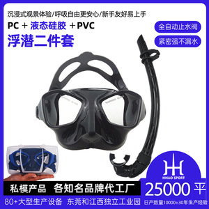 HhaoSport Snorkel 40cm Bleu Anti-buée Équipement de plongée pour adultes Natation - Product Image 5