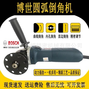 Máquina biseladora manual Bosch de 45 grados GWS700 220V para bordes rectos, agujeros redondos, agujeros interiores y desbarbado - Product Image 5