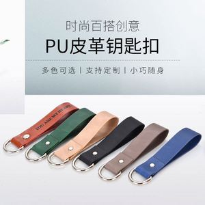 Promotional Logo Elegant Minimalist Leather <b>Key</b> Holder <b>Metal</b> Keychain Loop Hanging Rope for Car <b>Keys</b> Home <b>Keys</b> and Access Cards - Product Image 3