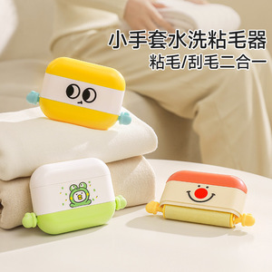Washable Portable <b>Lint</b> <b>Roller</b> With Hand Washing And Shaving Function 2 In 1 For Clothes <b>Reusable</b> Multifunction Plastic Orange - Product Image 3