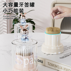 Cute Cartoon Rabbit Transparent Toothpick <b>Box</b> <b>Large</b> Capacity Desktop Storage Holder For Household Use - Product Image 3