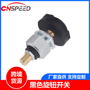 สวิตช์โรตารี่ 24VDC 80A M10 สตัดสำหรับรถยนต์ รถจักรยานยนต์ เรือ ขั้วต่อแบบสกรู วัสดุเหล็ก - Product Image 5