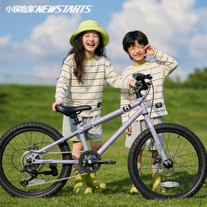 จักรยานเด็ก ลิตเติ้ล เอ็กซ์พลอเรอร์ ชัลเลนเจอร์ เกียร์ ไบค์ 16 นิ้ว สีดรีมมี่ โวลคานิค แอช สำหรับเด็กอายุ 5 ถึง 7 ปี - Product Image 5