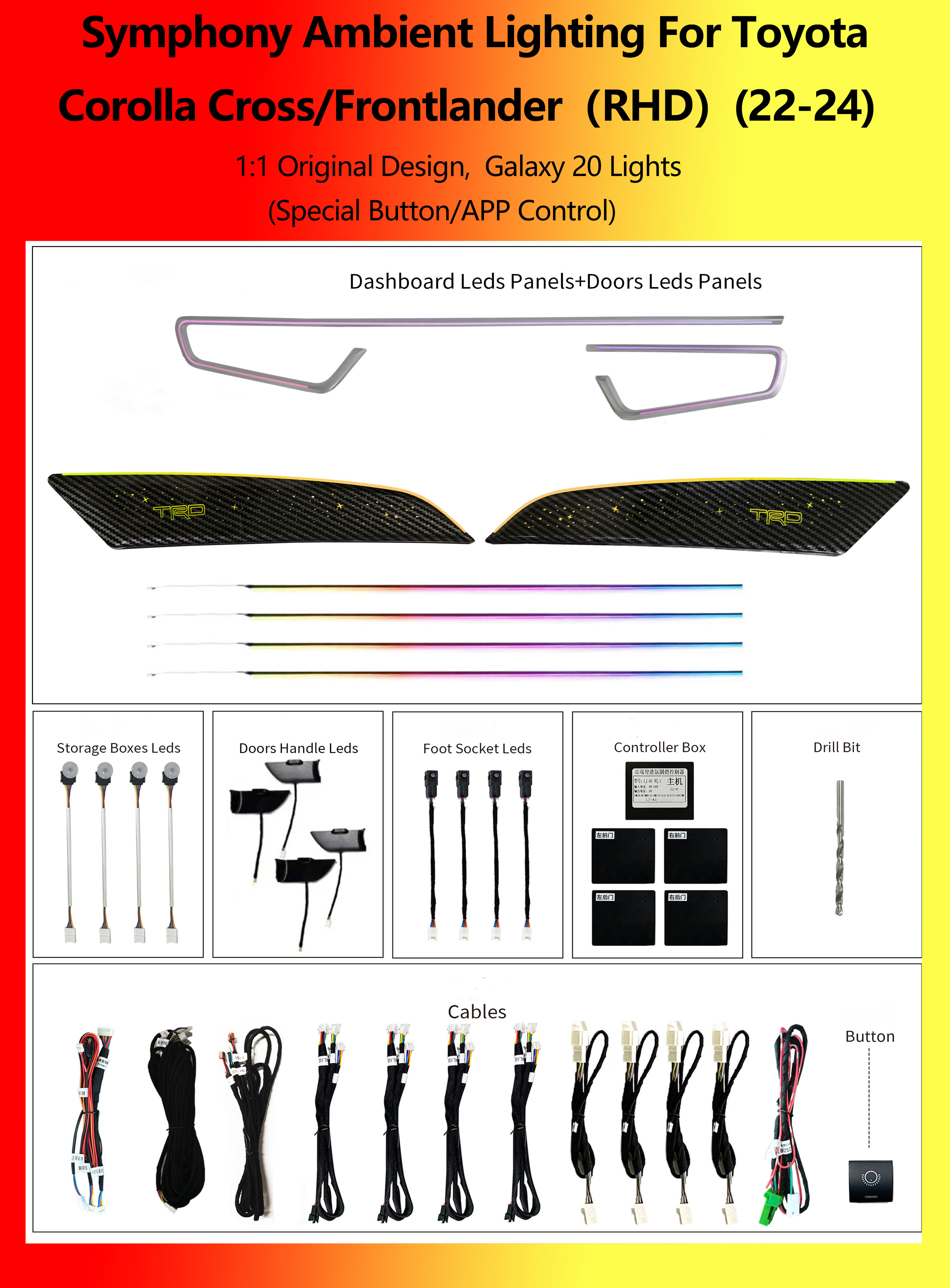 โตโยต้า โคโรลล่า ครอส/ฟรอนท์แลนเดอร์ (พวงมาลัยขวา) กาแล็กซี่ ซิมโฟนี 20 ไฟ