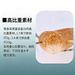Leurre souple Daiwa Steez Bramo Shrimp 26mm, appât de fond haute densité pour la pêche au bar, leurre biomimétique réaliste - Product Image 4