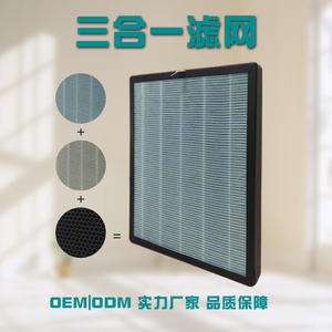 Orangesky แผ่นกรองเครื่องฟอกอากาศแบบ3-in-1, แผ่นกรองอากาศ HEPA คาร์บอนกัมมันต์สำหรับ K1 K2 K3 K4 - Product Image 2