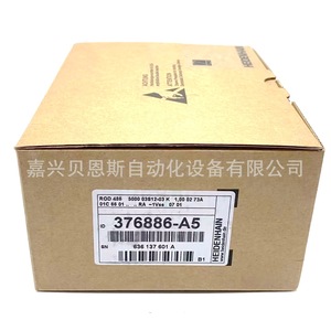 Heidenhain ROD486 5000 ตัวเข้ารหัสแบบหมุนเพิ่มค่าได้ แกนขนาด 6 มม. รุ่น 376886-A5 สำหรับการใช้งานระบบอัตโนมัติ - Product Image 1