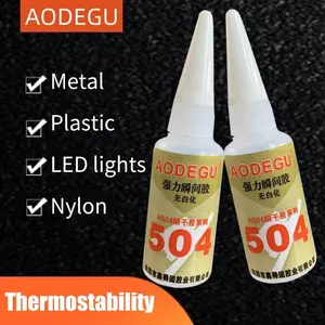 Aodeguファクトリーアウトレット万能接着剤木材プラスチック金属PVCゴムPPインスタントスーパー接着剤504スーパー接着剤20g。