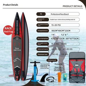 Nouvelle planche de SUP BM Race - Matériel PVC écologique - Pompe de gonflage rapide incluse pour la compétition de paddle - Product Image 4