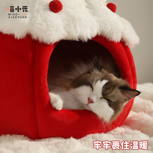 All'ingrosso cani e gatti autunno e inverno a forma di palla di neve caldo nido per animali domestici adatto per un massimo di 10kg di gatto - Product Image 5