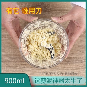 Manual Garlic Mincer Multi Functional Portable Food Processor For Garlic Ginger Meat Baby Food Mincing Machine - Product Image 4