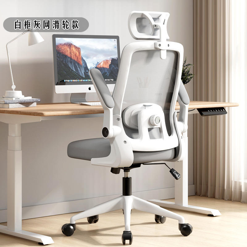 Marco blanco + malla gris + con reposacabezas