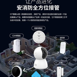 Monitor para Bebés IoT 3 en 1 con Cámara, Sensor de Movimiento y Temperatura/Humedad para Seguridad en el Hogar y Cuidado Infantil - Product Image 2