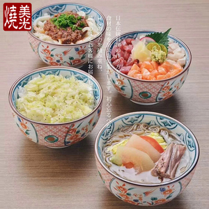 Vajilla de cerámica para cocina japonesa y coreana, juegos de tazones de porcelana para mezclar ensaladas, para <span class=keywords><strong>ramen</strong></span>, fideos y arroz. - Product Image 4