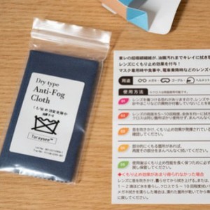 ผ้าเช็ดเลนส์กันฝ้า Toray สำหรับแว่นตาและเลนส์กล้อง - Product Image 1