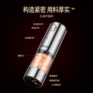 เครื่องบดพริกไทยไฟฟ้า Boms ทำจากสแตนเลส 304 ควบคุมด้วยระบบสัมผัส ชาร์จไฟได้ผ่านพอร์ต USB - Product Image 4