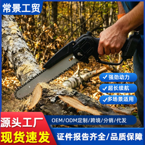 Scie à chaîne multifonctionnelle sans balais haute puissance pour le commerce extérieur, 4, 6 et 8 pouces, pour la coupe du bois, portable, à batterie lithium pour l'élagage - Product Image 4