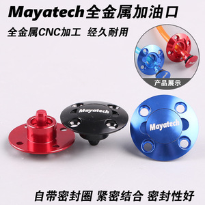 Tapa de Combustible Metálica Mayatech para Aviones RC, CNC, con Manguera, para Modelos de Ala Fija - Product Image 5