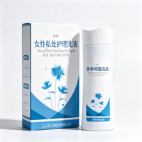 Lavage intime à base de Sophora Flavescens, liquide d'hygiène féminine naturel à base de plantes pour le nettoyage en profondeur des parties intimes, élimination des odeurs