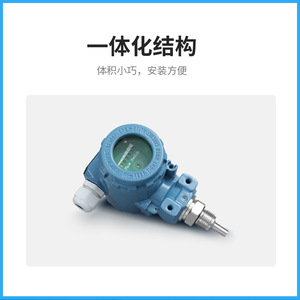 Sensor de flujo Xuansheng Zhongke FCM400K con rosca G12, IP65, para agua, aceite hidráulico, vacío y silicona. - Product Image 2